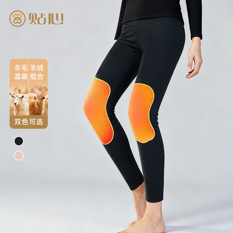 贴心女士保暖裤秋冬新款羊绒双层爆暖裤加高护腰护腿打底秋裤2513,女士内衣/男士内衣/家居服,保暖裤,淘宝优惠券,粉丝福利购,淘宝优惠卷