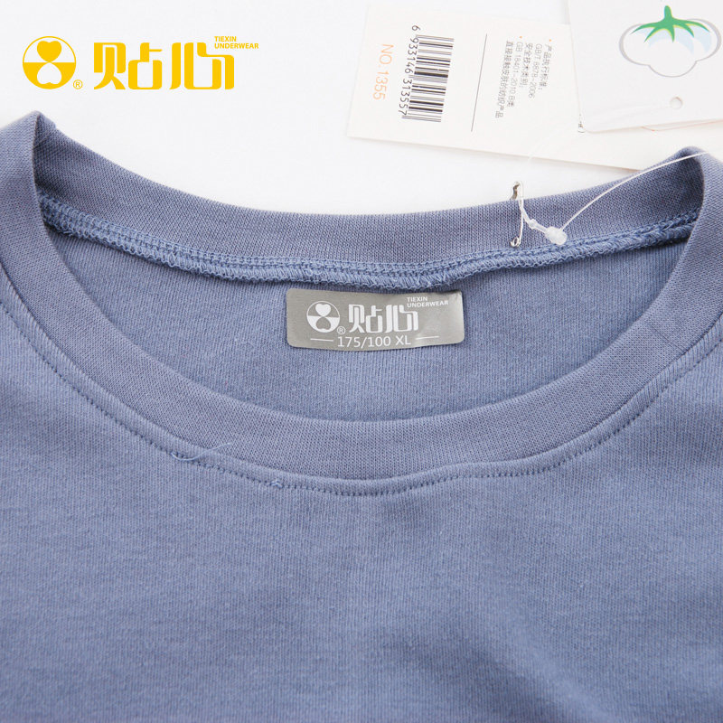 Sous-vêtement chaud jeunesse No.1355 en coton - Ref 721054 Image 4