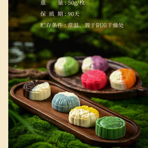 中式糕点订婚结婚道具专用茶味