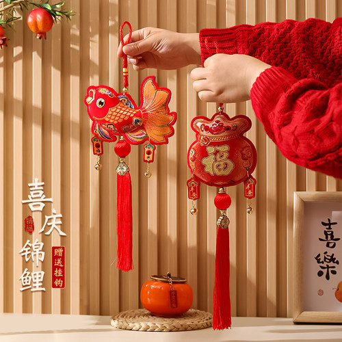 新年装饰布置用品小挂件马年春节过年挂串鱼版入户门小铃铛挂饰