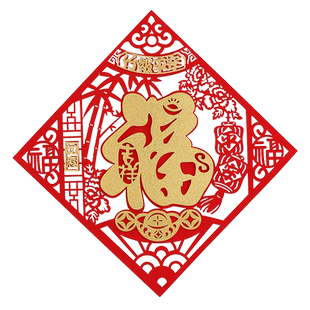 2026马年新年装饰立体绒布福字门贴玻璃窗花贴纸过年春节元旦布置