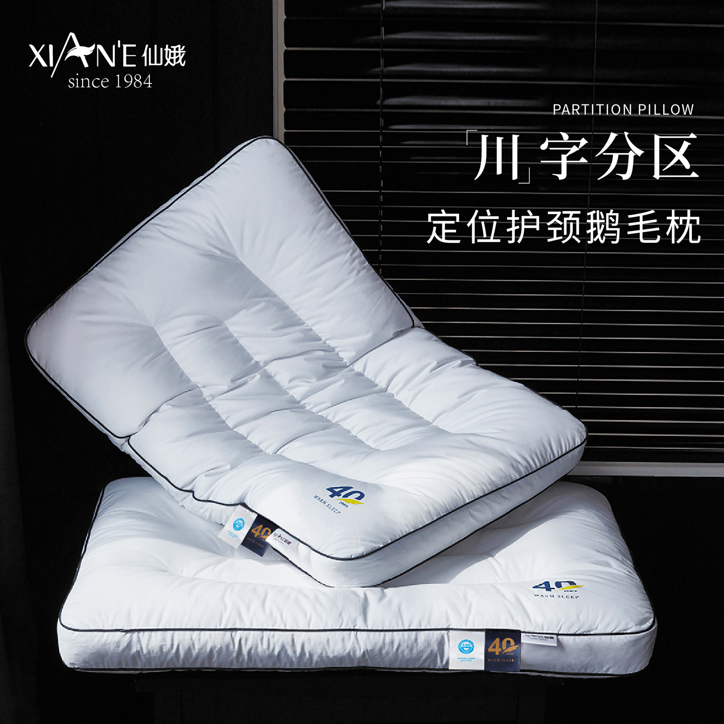 高端酒店同款鹅毛枕芯