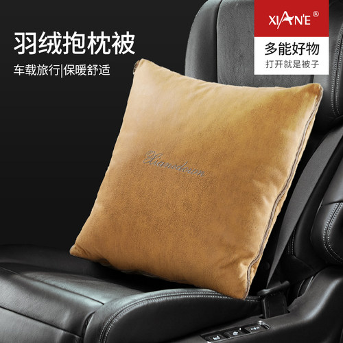 羽绒两用三合一加厚车内抱枕被子
