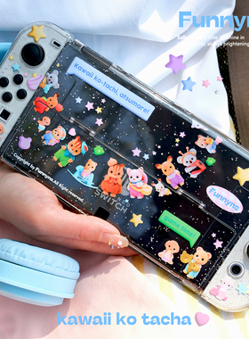 透明闪粉 超可爱森贝儿 nintendo switch2 oled lite保护套支架