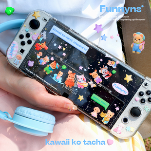 透明闪粉 超可爱森贝儿 nintendo switch2 oled lite保护套支架
