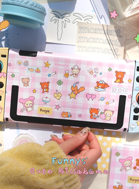 超可爱轻松熊撞色粉蓝switch2保护套Switch2配件oled防尘罩底座壳