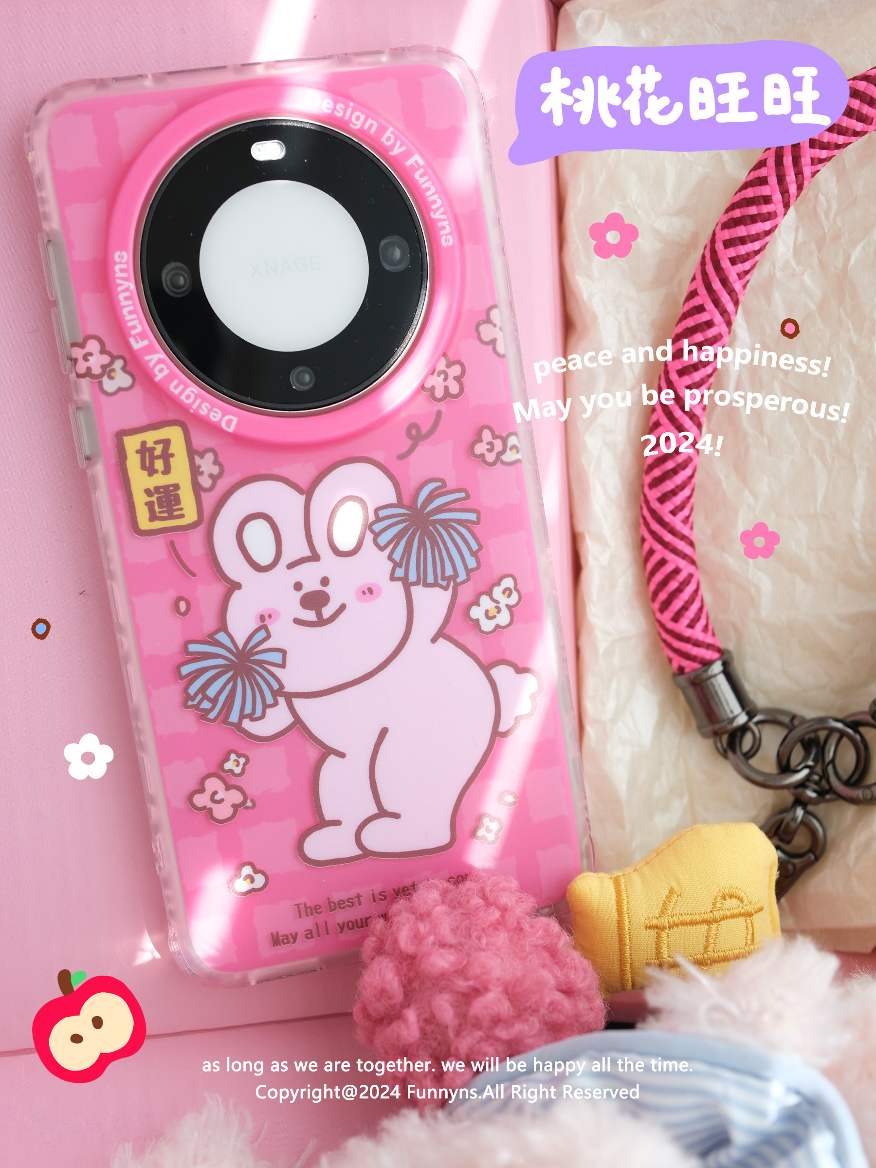 新年桃花旺旺 磨砂双面图案imd适用于华为mate70Pro mate60proplus 软边手机壳