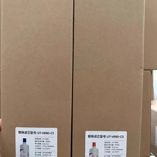 3m净水器UTV690滤芯UTV390家用净水器滤芯直饮机UTV690滤芯