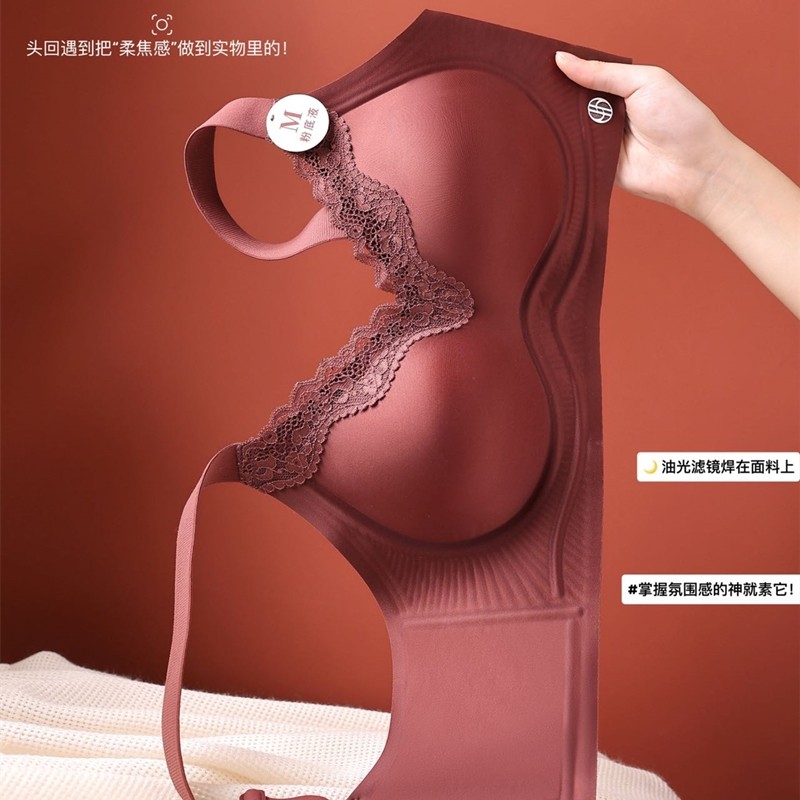 无痕黑科技提拉酒红色光感内衣女