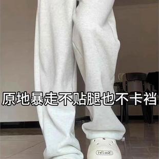 运动长裤 直筒宽松阔腿美式 女春秋冬加绒卫裤 白灰色抽绳休闲糯米裤