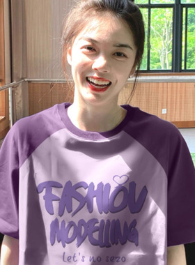 紫色插肩纯棉短袖T恤女2025新款爆款夏季多巴胺正肩宽松半袖上衣