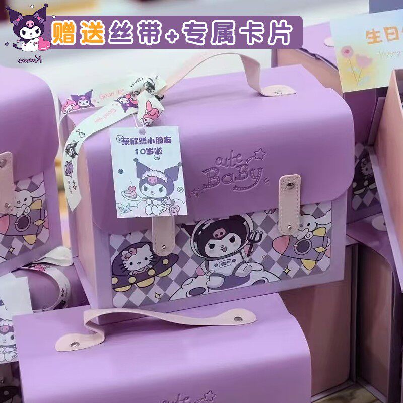 宝宝百天满月周岁伴手礼盒儿童10十岁生日回礼零食大礼包礼品盒空