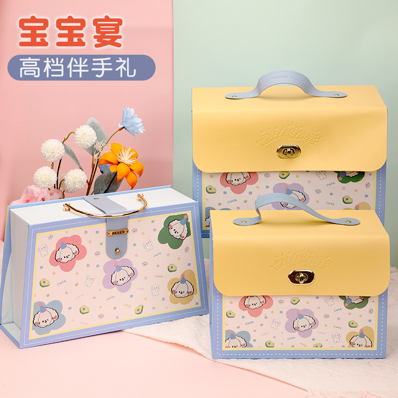 喜饼周岁生日宴伴手礼盒宝宝诞生满月百天手提零食礼品礼物盒子空