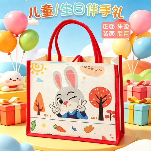 儿童生日伴手礼小学生毕业礼品袋