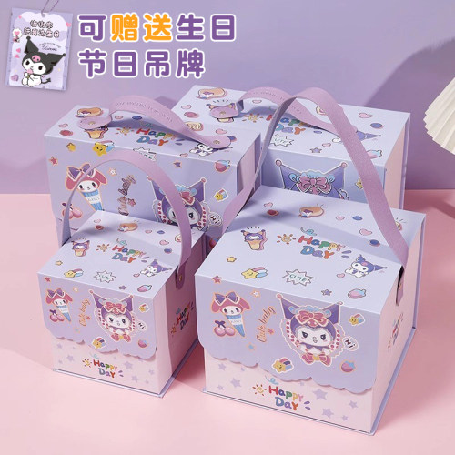 儿童生日伴手礼空盒六一礼物盒子
