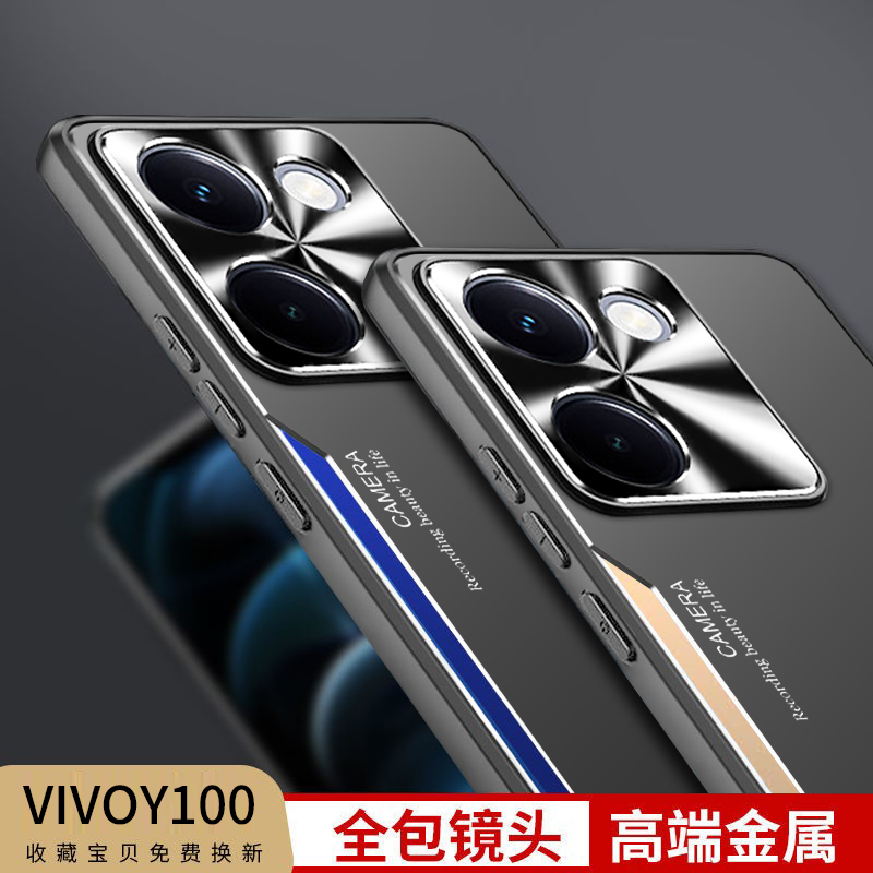 适用vivoy100手机壳膜5G新款V2313A镜头全包防摔vovi y100i金属背板保护套vovoy一百折叠支架vivi丫100个性男