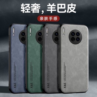 华为mate30手机壳mαte3Opro内置磁吸铁片mste30epro pro三零poro适用maet美特por华matep matrp麦特polo魅特