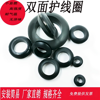 阻燃柳市护线圈天马橡塑