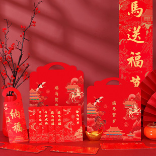 故宫对联2026新年春联马年福字红包礼盒过年春节门贴