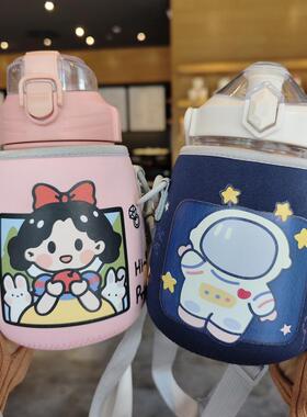 网红可爱希乐大肚杯杯套保温杯保护套通用款880ml1000毫升杯子套