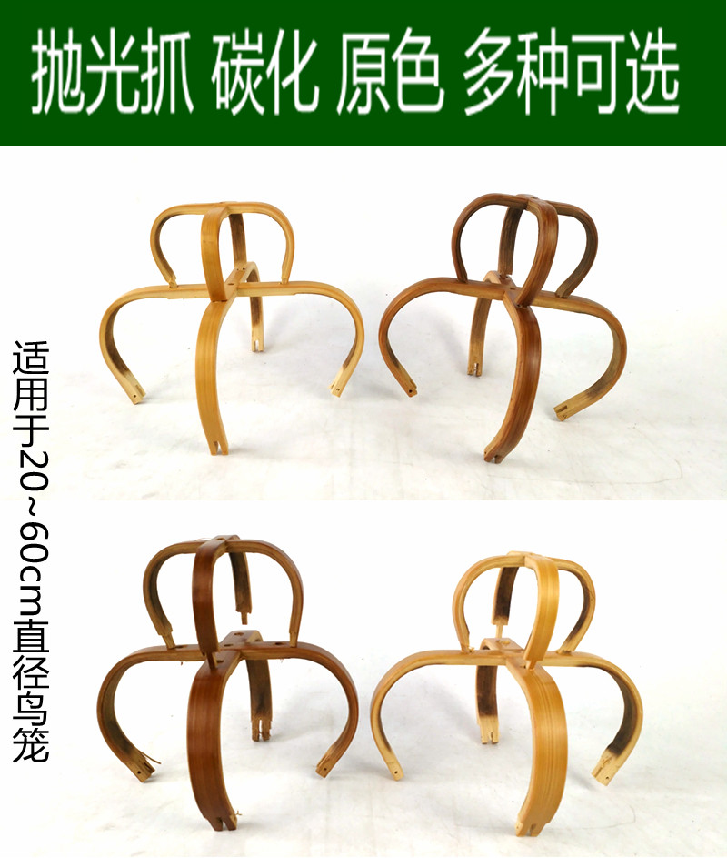 抛光竹制鸟笼爪画眉百灵靛颏红子绣眼水鸟鸟笼配件竹鸟笼提手笼抓