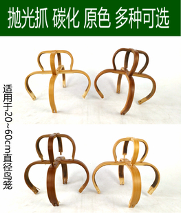 抛光竹制鸟笼爪画眉百灵靛颏红子绣眼水鸟鸟笼配件竹鸟笼提手笼抓