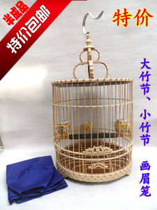 大欧鸟笼画眉笼大小竹节雕刻笼大鼓底平底两种半成品竹鸟笼