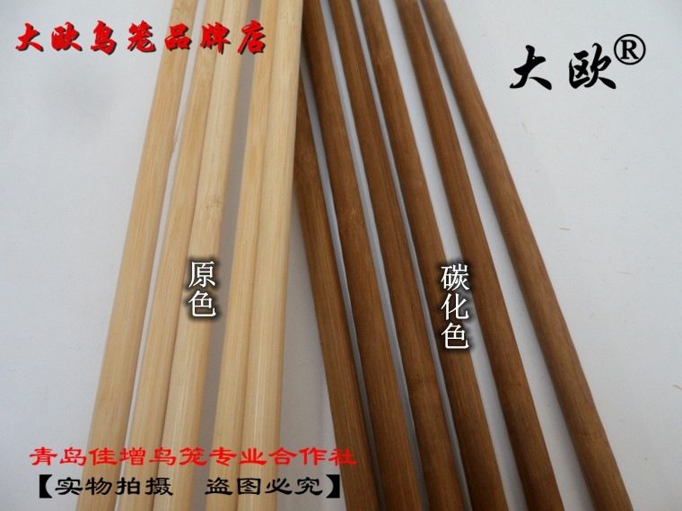 大欧鸟笼竹签粗竹丝竹棍圆棍 竹料 DIY材料 站杠原料 风筝骨架 鸟