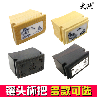 大欧鸟笼镶嵌刻画黄杨乌木竹子杯把多种图案镶头碗把