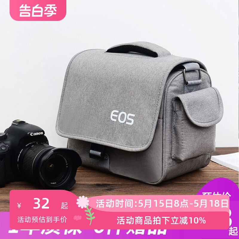 佳能相机包750d600D70D斜跨男女M50m200 保护套r50r8r6收纳内胆包 3C数码配件 数码相机包 原图主图