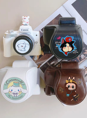 适用佳能R50相机包 保护套r10M50M200皮壳200D二代g7x3 索尼zve10