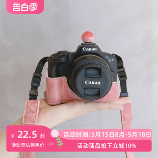 r5套 r7r8相机包 200d底座r62壳 m50二代皮套 佳能R50保护套 r10