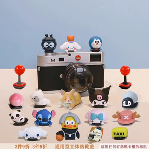 佳能m50二代相机热靴盖  尼康z30z50zfc富士xs10xs20xt30索尼适用