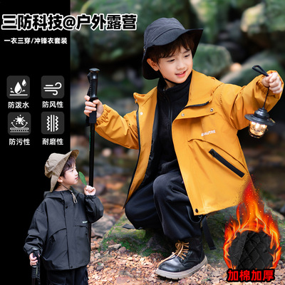 夹棉三合一9929男童厚外套秋冬季夹棉可拆卸风衣三合一冲锋衣