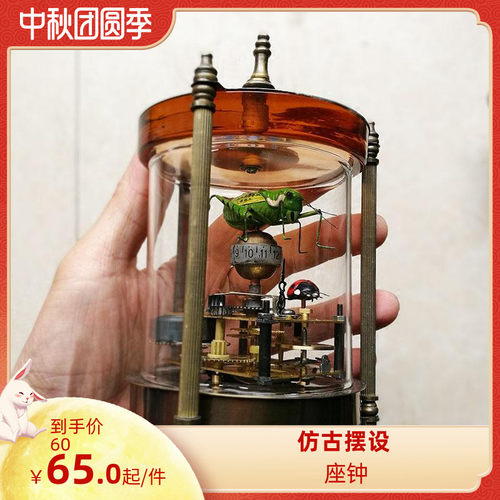 仿古钟表 欧式座钟 古典机械表 纯铜趣味系列 蚂蝗蝈蝈 怀表鹿表 - 封面