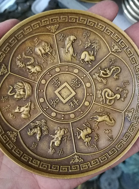 黄铜十二生肖摆件古玩杂项