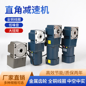 8GUN微型调速拐角电机 直角齿轮减速机中空中实转角变速器4