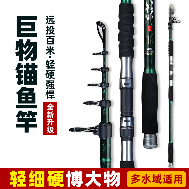 新款可视锚鱼竿超轻版锚杆5mm手感好钓重大超强腰力远投型可视锚