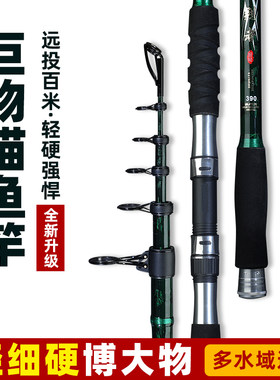 新款可视锚鱼竿超轻版锚杆5mm手感好钓重大超强腰力远投型可视锚