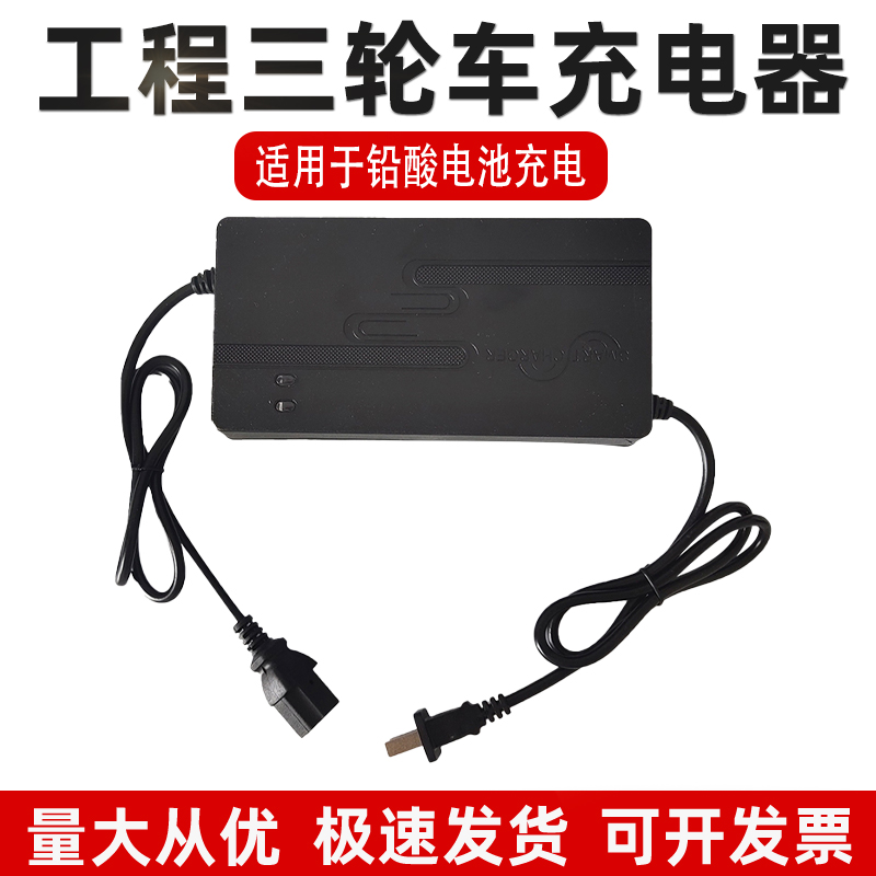 工地电动三轮手推车48V20Ah