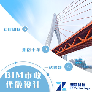 代做 隧道 盾构 BIM REVIT Civil3D Dynamo 精细化建模 动画