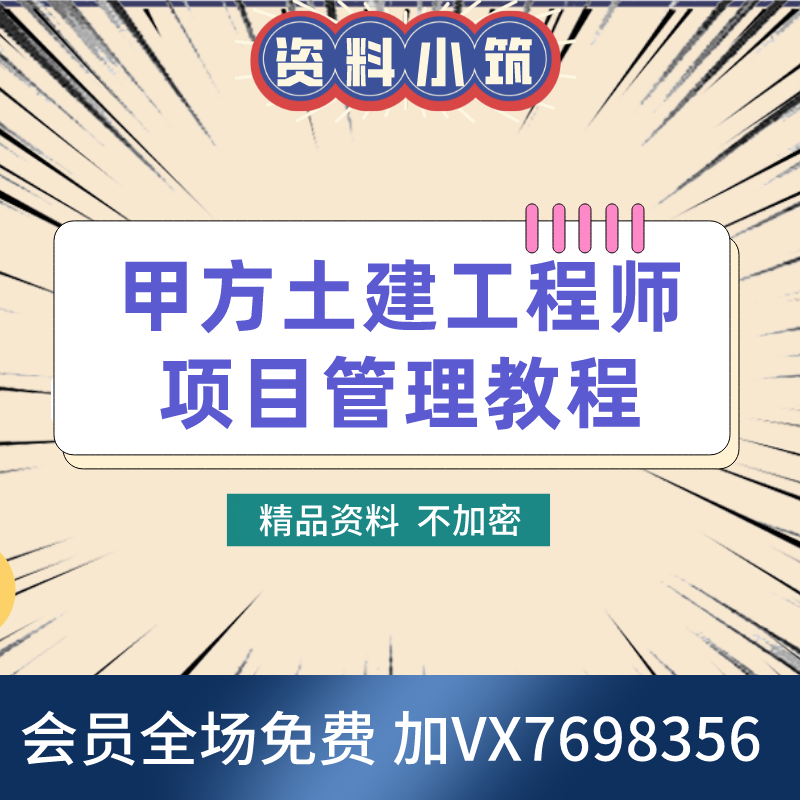 合生创展甲方工程师怎么样的简单介绍