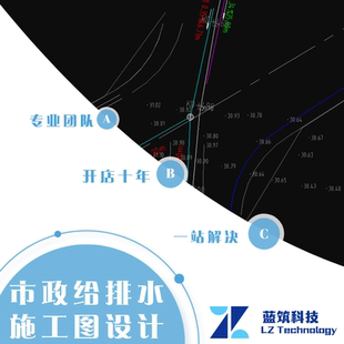 代做代设计市政给排水污水管网 工艺结构设计 顶管 沉井 计算书