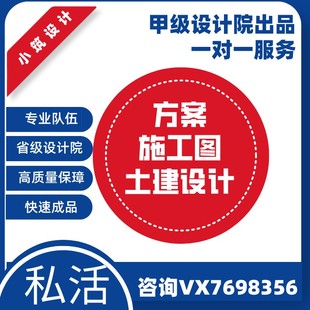 承接 PKPM/yjk盈建科建模/CAD建筑结构施工图手算计算书钢结构
