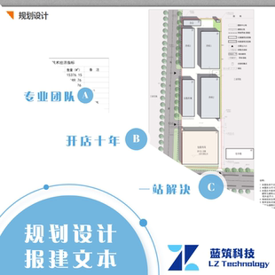 代做小型建筑方案设计 规划设计效果图 鸟瞰图 策划书 全套文本