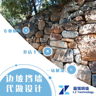 代做基础工程设计桩 独立基础边坡支护设计岩土 出计算书施工图