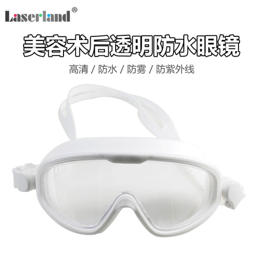 镭蓝眼睛手术后洗澡防雾硅胶激光