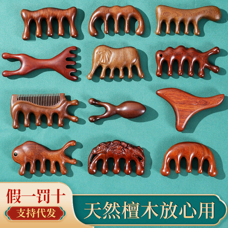 A级金丝绿檀木头皮按摩梳子头部经络梳木头梳子大宽齿按摩梳加厚