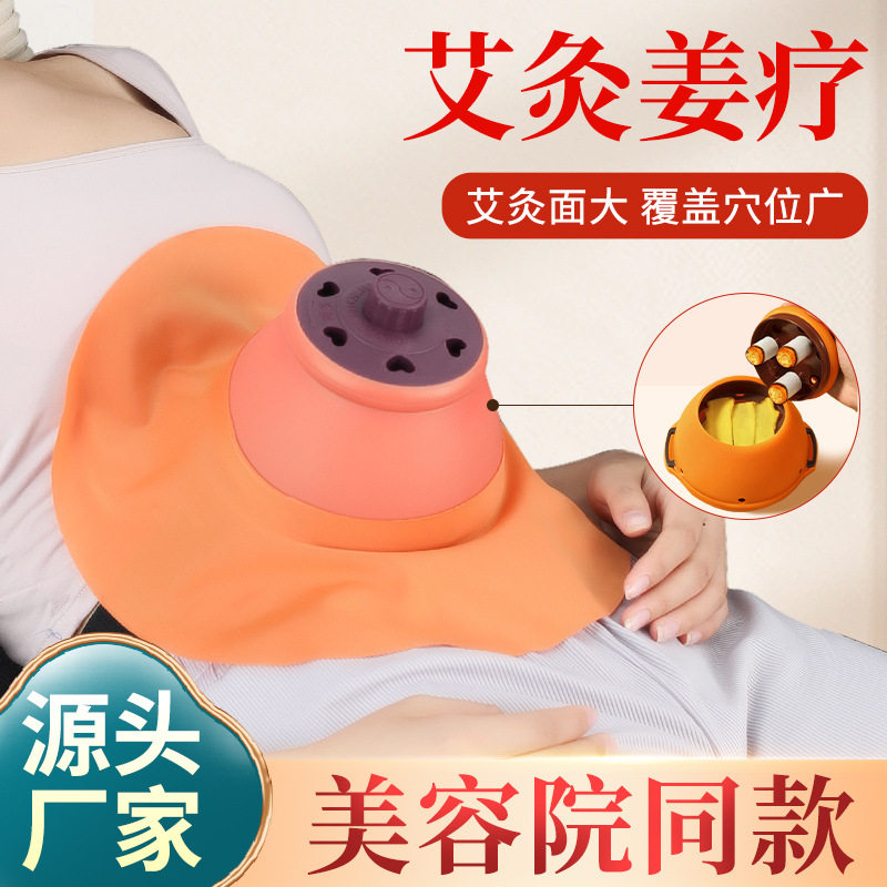 新款宫廷灸套盒艾灸馆加大随身灸艾柱灸盒胸部家用温灸仪腰部艾灸