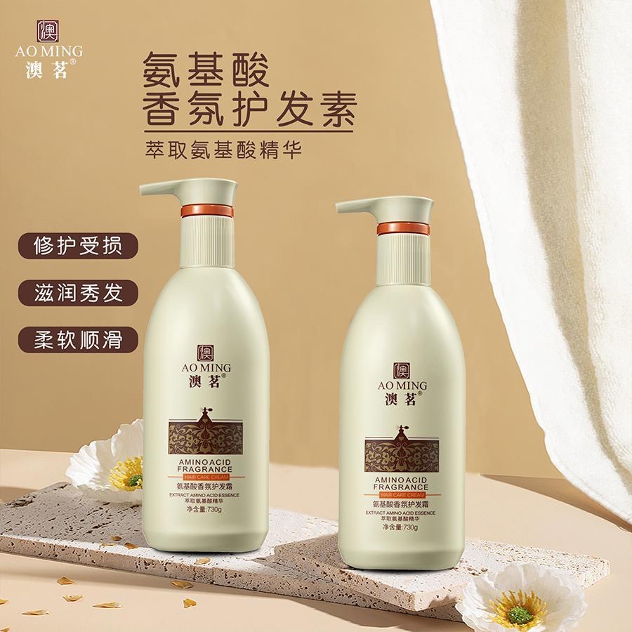 澳茗氨基酸香氛洗发水护发素沐浴露去屑控油去油修护改善毛躁柔顺